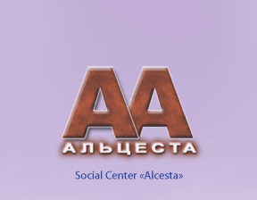 Social Center "Alcesta"